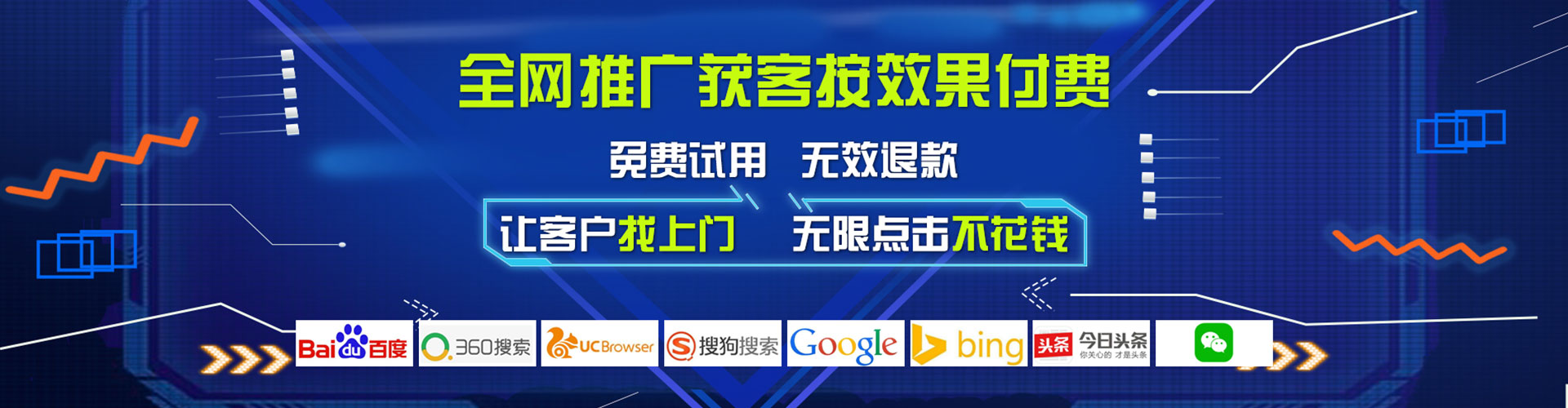 远安百度平台推广
