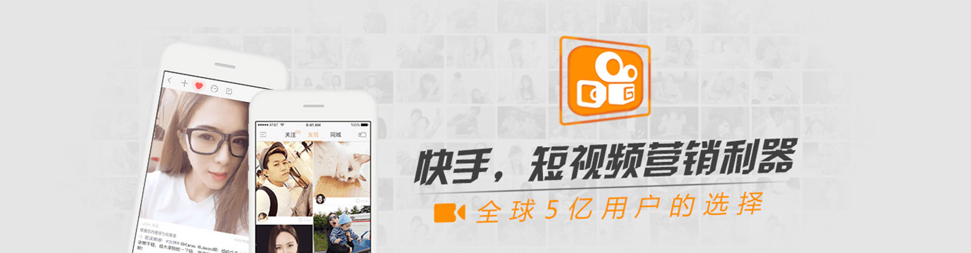 远安推广信息流
