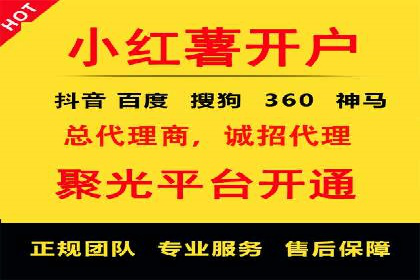 成功运用百度信息流广告的中小企业案例